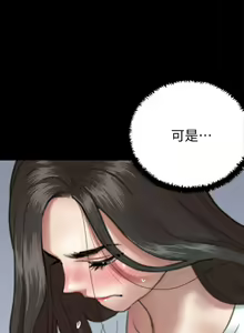 Page 174 of 偶像女优 1-30 - preview thumbnail