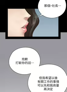 Page 178 of 偶像女优 1-30 - preview thumbnail