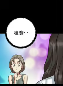 Page 180 of 偶像女优 1-30 - preview thumbnail