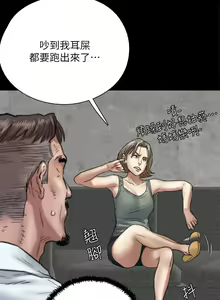 Page 181 of 偶像女优 1-30 - preview thumbnail