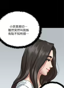 Page 184 of 偶像女优 1-30 - preview thumbnail