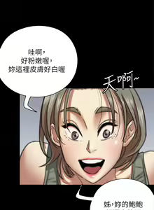 Page 187 of 偶像女优 1-30 - preview thumbnail