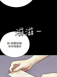 Page 188 of 偶像女优 1-30 - preview thumbnail
