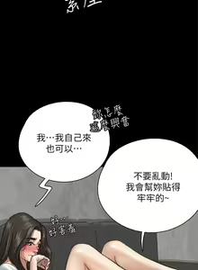 Page 189 of 偶像女优 1-30 - preview thumbnail