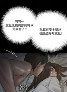 Page 213 of 偶像女优 1-30 - preview thumbnail