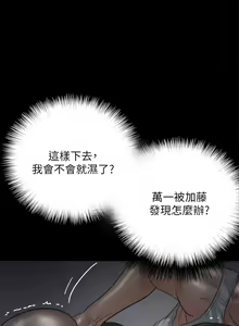 Page 214 of 偶像女优 1-30 - preview thumbnail