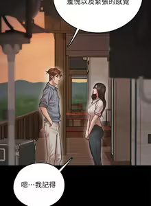 Page 215 of 偶像女优 1-30 - preview thumbnail
