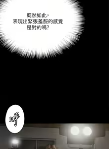 Page 217 of 偶像女优 1-30 - preview thumbnail