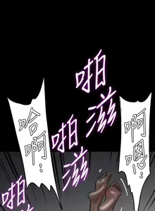 Page 227 of 偶像女优 1-30 - preview thumbnail