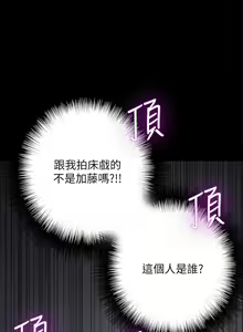 Page 234 of 偶像女优 1-30 - preview thumbnail