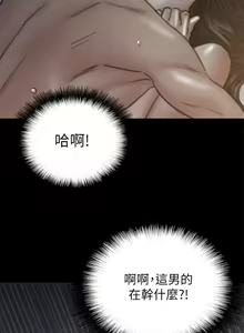 Page 235 of 偶像女优 1-30 - preview thumbnail