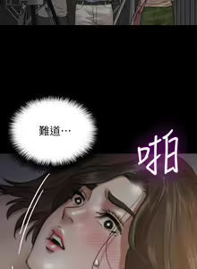 Page 236 of 偶像女优 1-30 - preview thumbnail