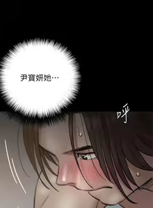 Page 252 of 偶像女优 1-30 - preview thumbnail