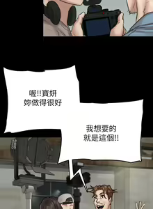 Page 264 of 偶像女优 1-30 - preview thumbnail