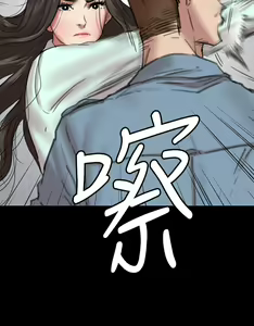 Page 265 of 偶像女优 1-30 - preview thumbnail