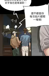 Page 269 of 偶像女优 1-30 - preview thumbnail