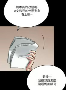 Page 271 of 偶像女优 1-30 - preview thumbnail