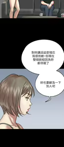 Page 273 of 偶像女优 1-30 - preview thumbnail