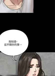 Page 276 of 偶像女优 1-30 - preview thumbnail