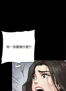 Page 279 of 偶像女优 1-30 - preview thumbnail
