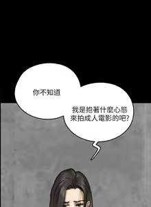 Page 281 of 偶像女优 1-30 - preview thumbnail