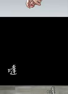Page 285 of 偶像女优 1-30 - preview thumbnail