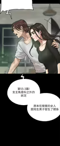 Page 290 of 偶像女优 1-30 - preview thumbnail