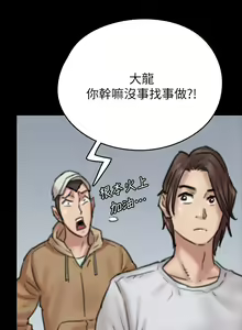 Page 294 of 偶像女优 1-30 - preview thumbnail