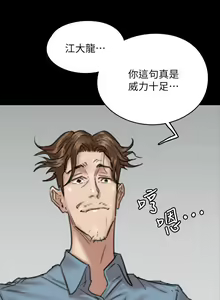 Page 297 of 偶像女优 1-30 - preview thumbnail