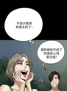Page 298 of 偶像女优 1-30 - preview thumbnail