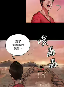 Page 299 of 偶像女优 1-30 - preview thumbnail