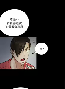 Page 301 of 偶像女优 1-30 - preview thumbnail