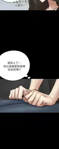 Page 304 of 偶像女优 1-30 - preview thumbnail