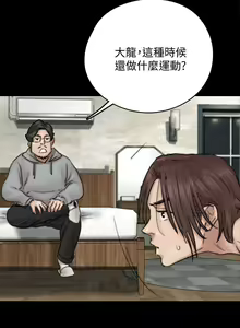 Page 306 of 偶像女优 1-30 - preview thumbnail