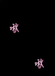 Page 315 of 偶像女优 1-30 - preview thumbnail