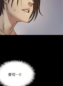 Page 316 of 偶像女优 1-30 - preview thumbnail