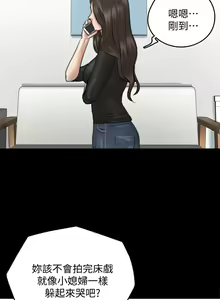 Page 324 of 偶像女优 1-30 - preview thumbnail