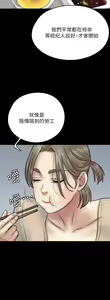 Page 340 of 偶像女优 1-30 - preview thumbnail