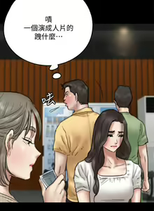 Page 347 of 偶像女优 1-30 - preview thumbnail