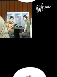 Page 350 of 偶像女优 1-30 - preview thumbnail
