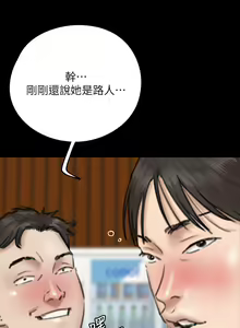 Page 351 of 偶像女优 1-30 - preview thumbnail