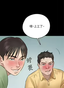 Page 365 of 偶像女优 1-30 - preview thumbnail