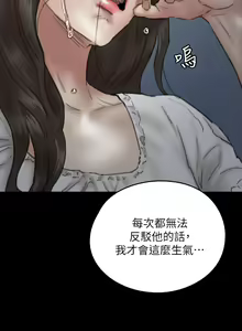 Page 367 of 偶像女优 1-30 - preview thumbnail
