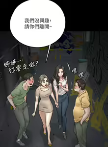 Page 369 of 偶像女优 1-30 - preview thumbnail