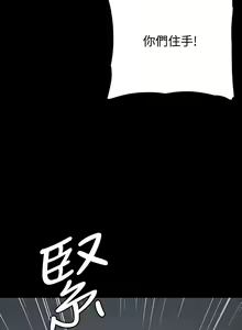 Page 372 of 偶像女优 1-30 - preview thumbnail