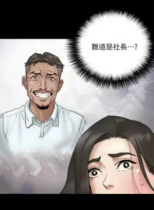 Page 374 of 偶像女优 1-30 - preview thumbnail