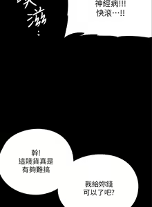 Page 375 of 偶像女优 1-30 - preview thumbnail
