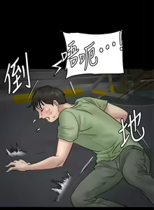 Page 378 of 偶像女优 1-30 - preview thumbnail