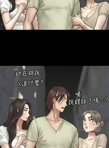 Page 380 of 偶像女优 1-30 - preview thumbnail