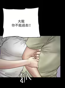 Page 381 of 偶像女优 1-30 - preview thumbnail